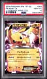 Pikachu Ex