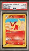 Flareon