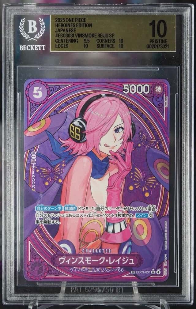 Vinsmoke Reiju