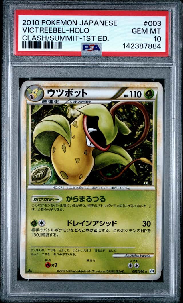 Victreebel