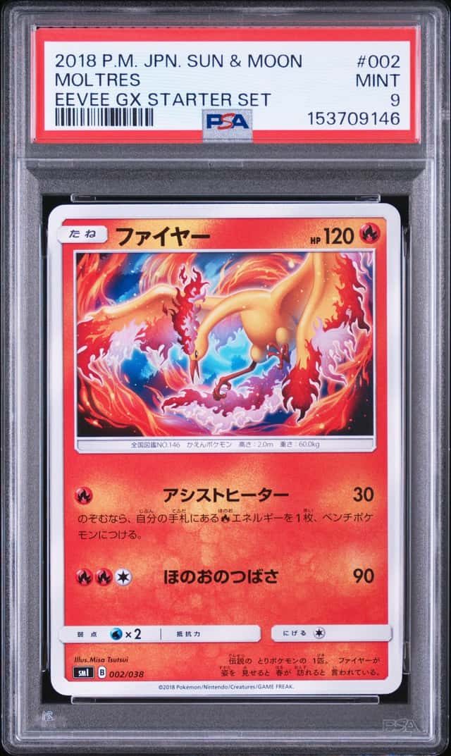 Moltres