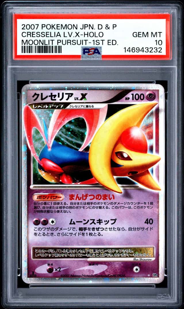 Cresselia Lv X