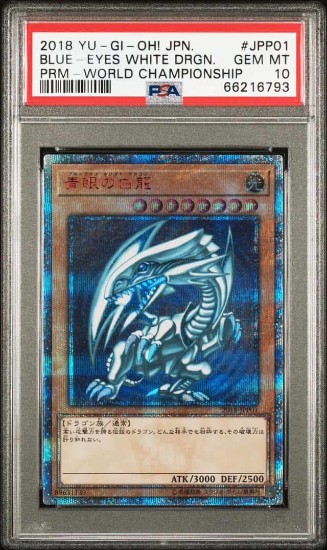 BLUE-EYES WHITE DRGN.