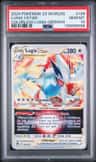Lugia Vstar