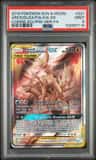 Arcs/dlga/palkia Gx