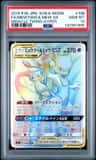 Mewtwo & Mew Gx