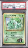 Erika'S Bulbasaur