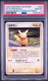 Ditto [pikachu]