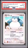 Snorlax