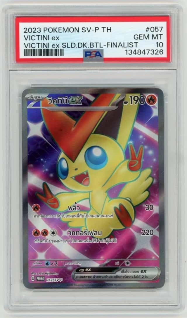 VICTINI ex