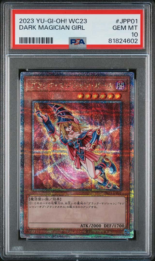 Dark Magician Girl