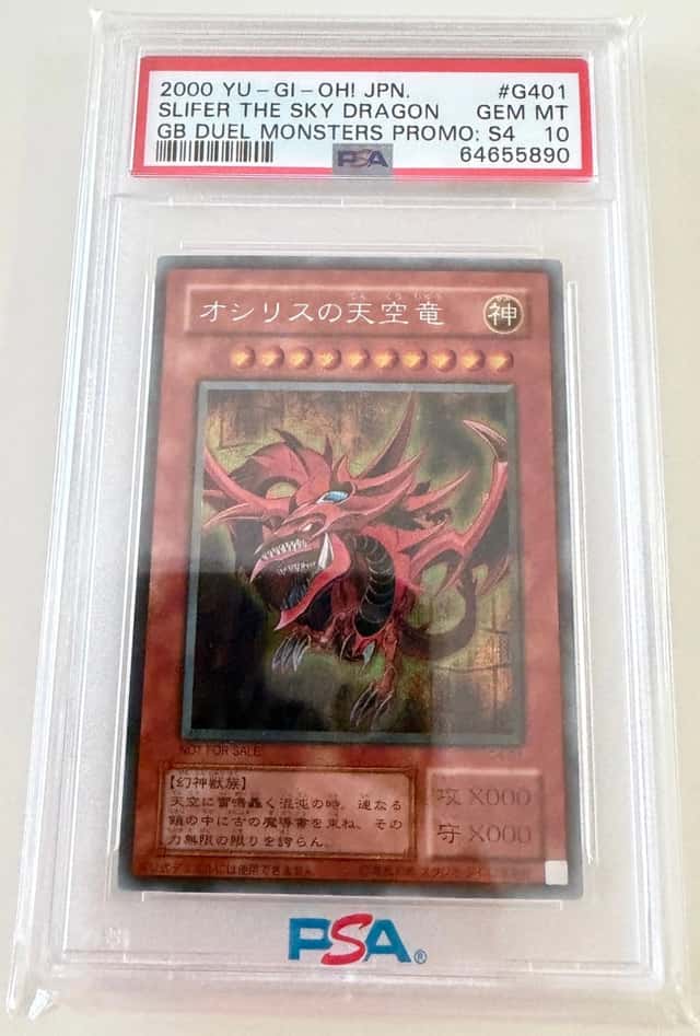 SLIFER THE SKY DRAGON