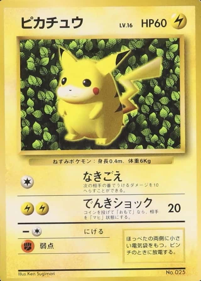 Non-Holo · Glossy · Comic Corocoro November