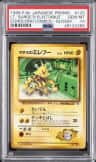 Lt. Surge'S Electabuzz