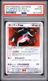 Salamence Ex