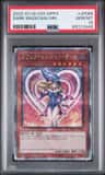 Dark Magician Girl