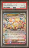 Alolan Exeggutor Ex