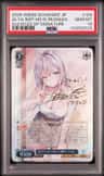 Alya Smt Hd Fl/russian