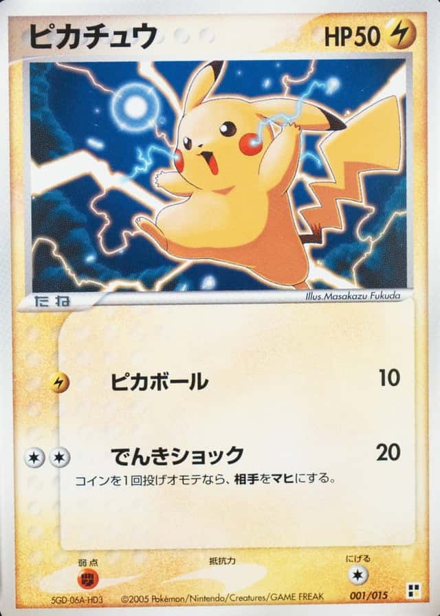 Lightning Quick Cnst.Packs