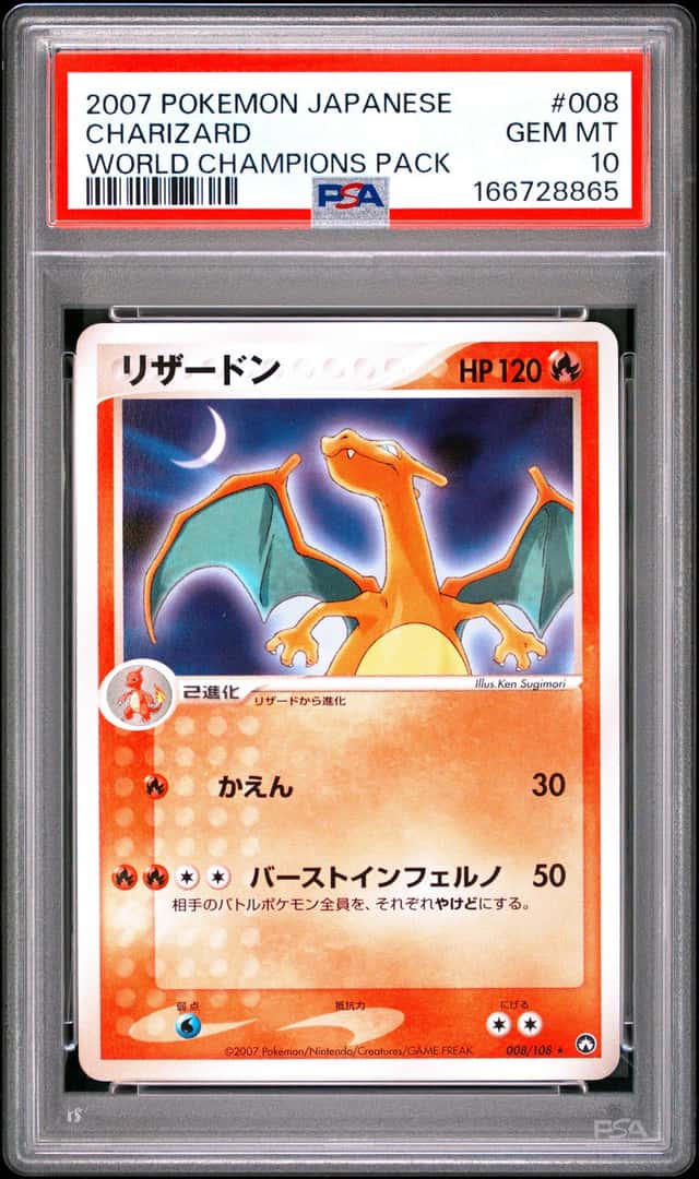 Charizard