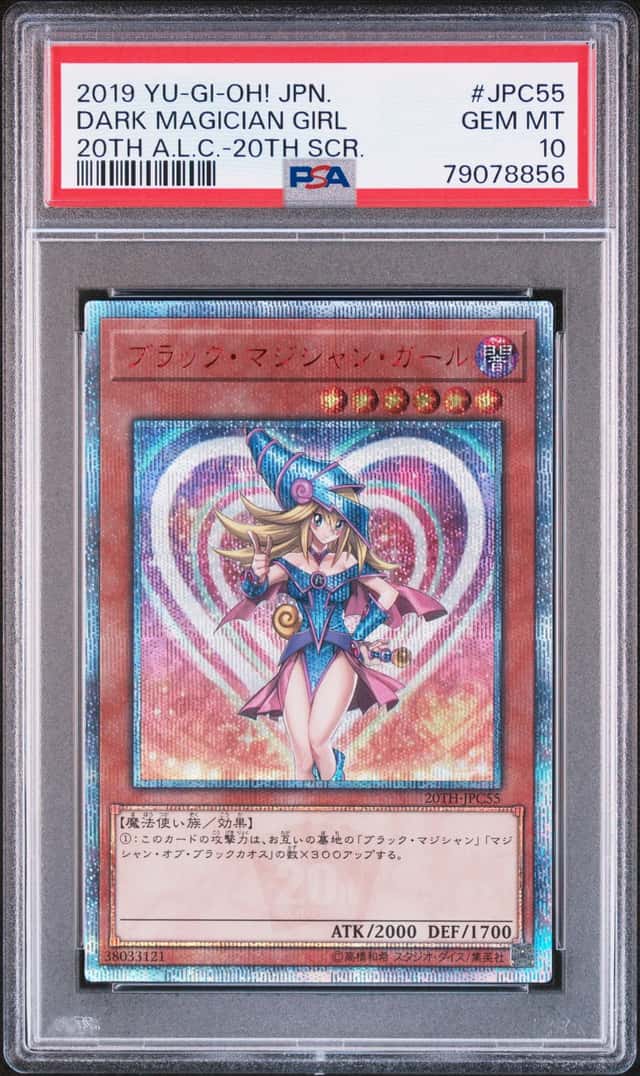 Dark Magician Girl
