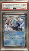 Blastoise