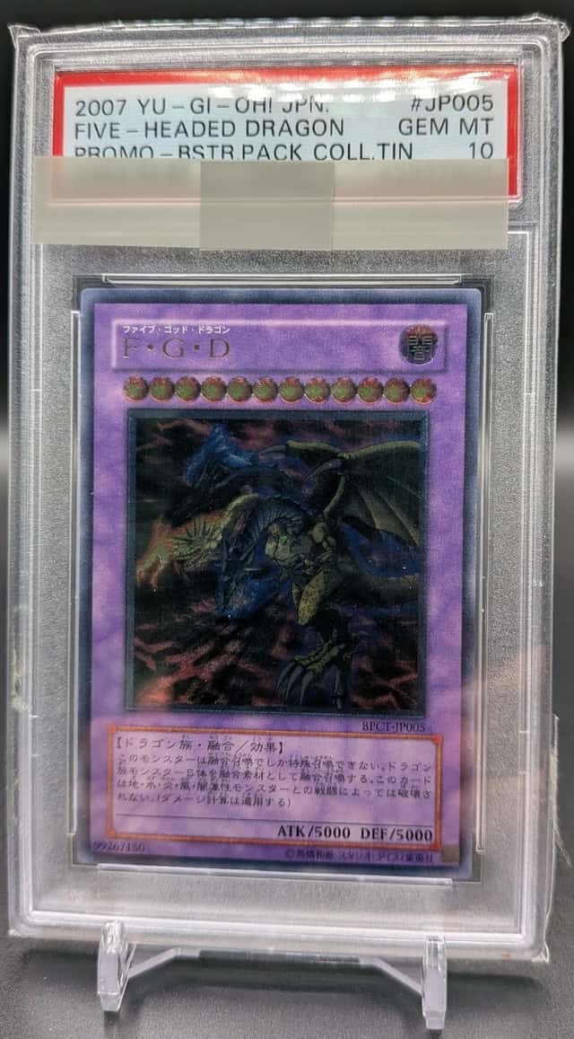 Five-Headed Dragon