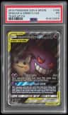 Gengar & Mimikyu Gx
