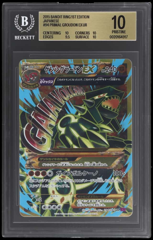 Primal Groudon EX