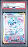 Sylveon Ex