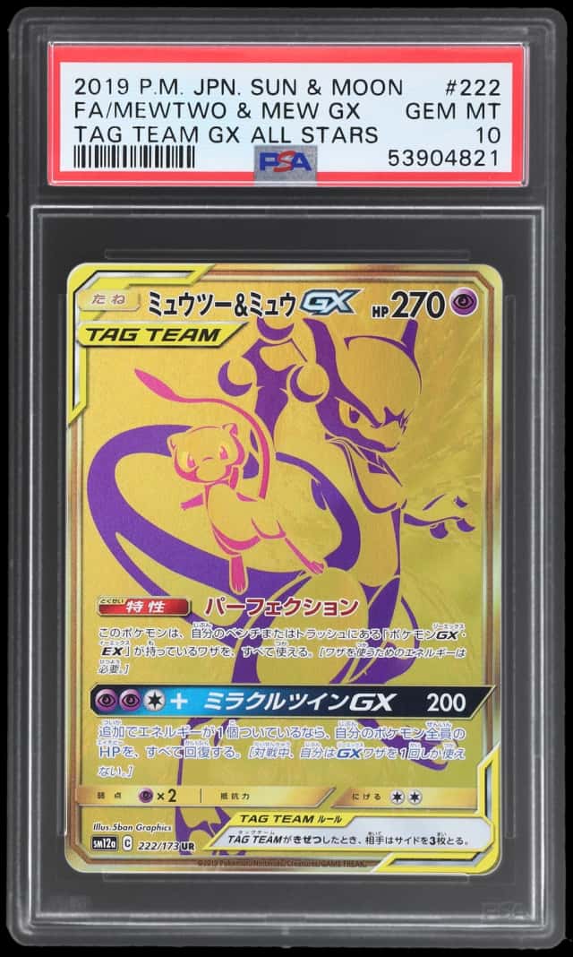 2019 Pokemon Sun and Moon Tag Team Gx All Stars Japanese Mew/Mewtwo Gx #222