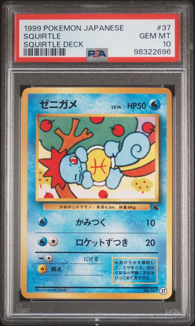 1999 Pokemon Squirtle Deck Japanese Squirtle #37