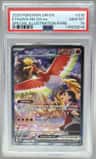 Ethan'S Ho-Oh Ex