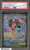 Mega Greninja Ex