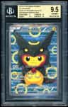 Poncho-Wearing Pikachu
