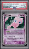 Mew Ex