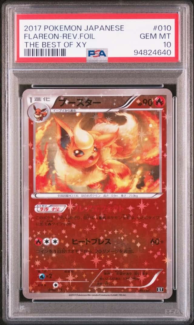 2017 POKEMON JAPANESE THE BEST OF XY #010 FLAREON-REVERSE FOIL PSA 10