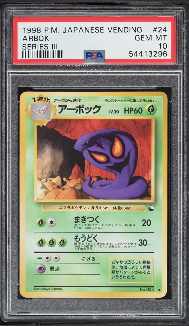 Arbok