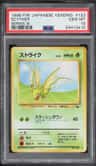 Scyther
