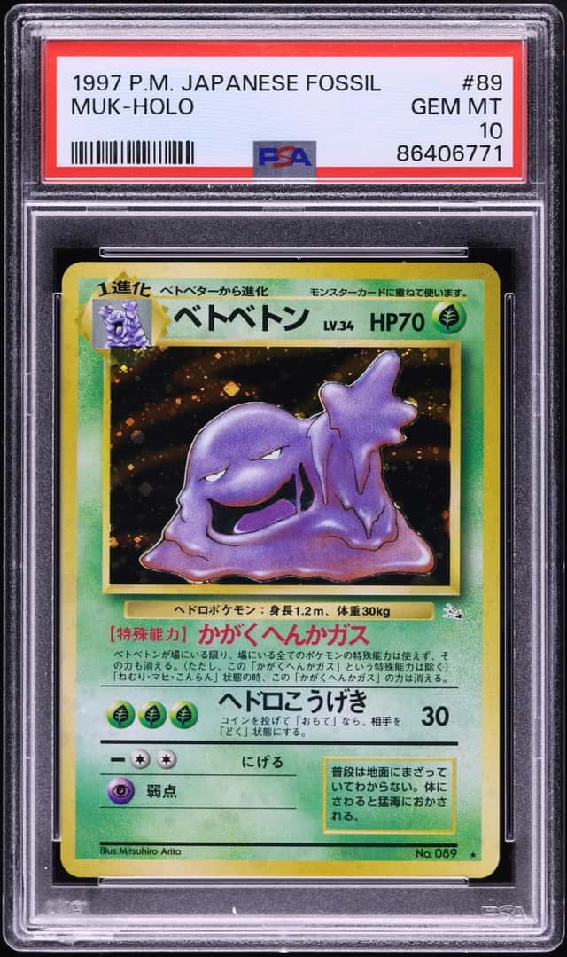 Muk