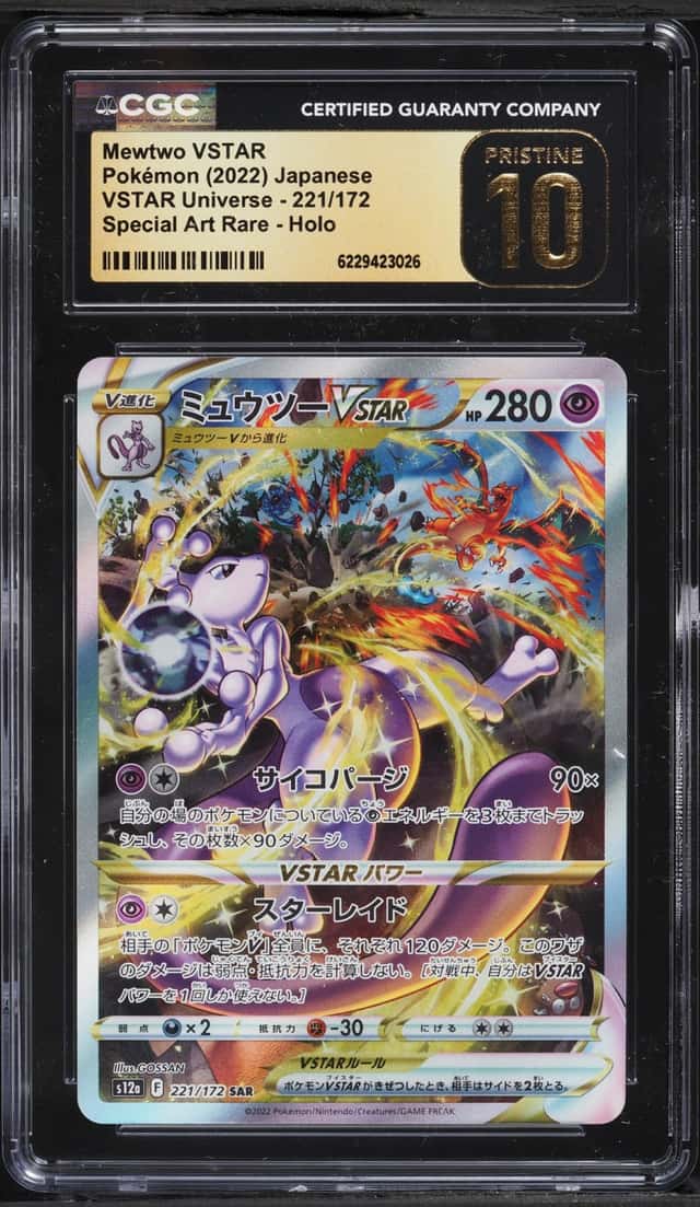 Mewtwo VSTAR