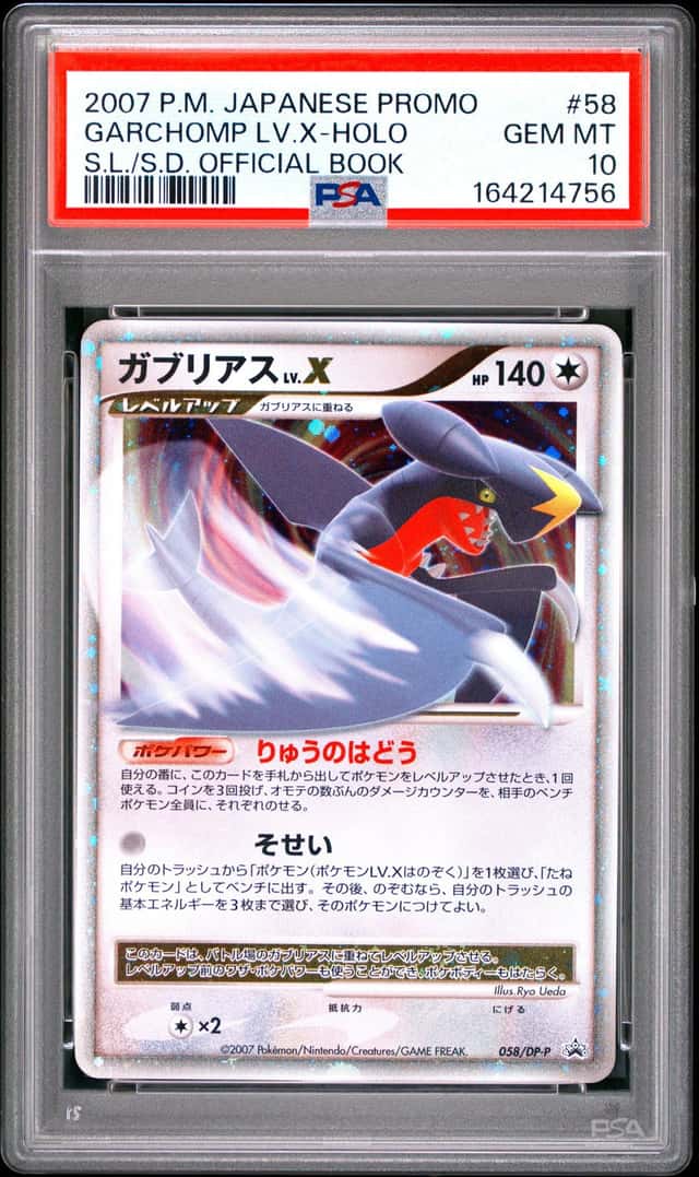 Garchomp Lv X