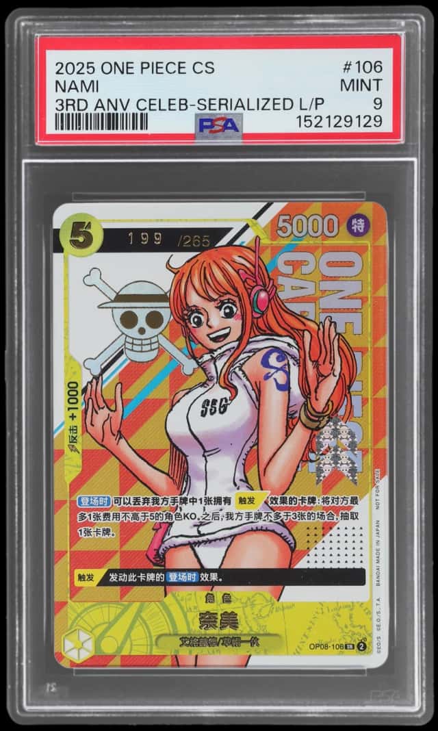 Nami
