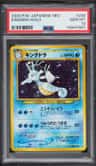 Kingdra