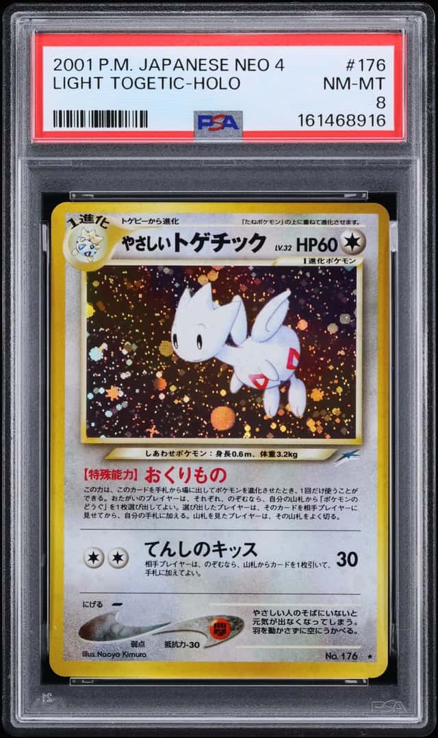 Light Togetic