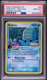 Omanyte