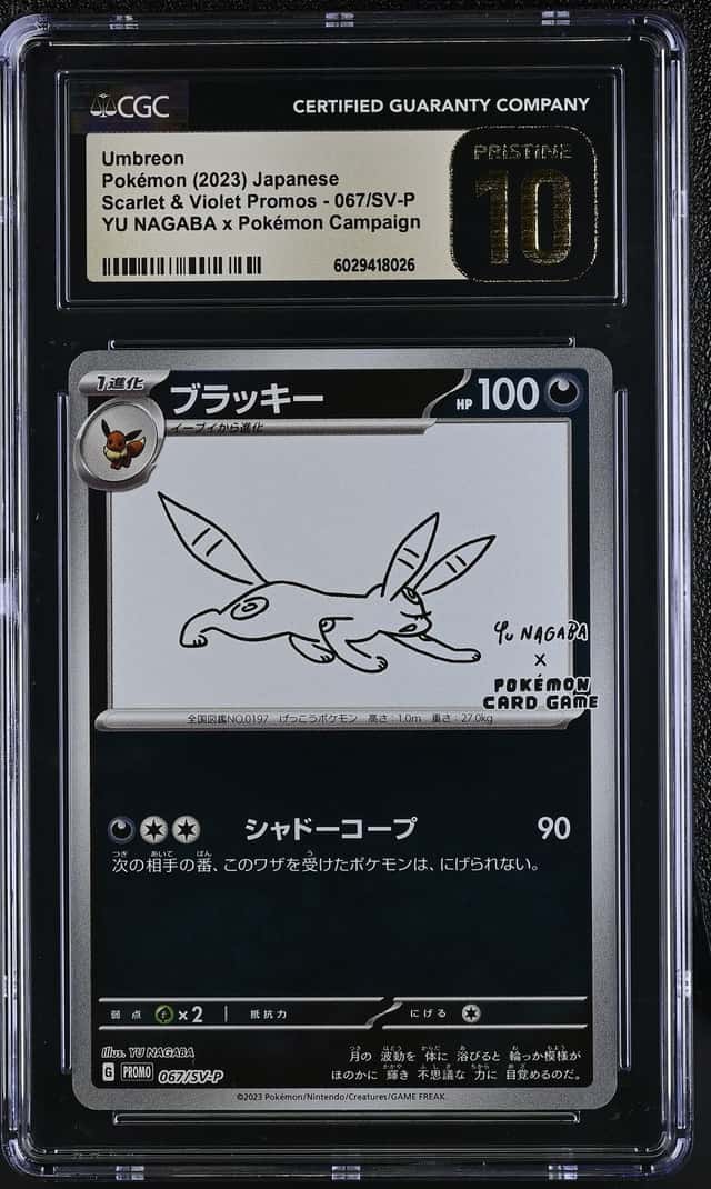 2023 Pokemon Scarlet and Violet Promo Japanese Yu Nagaba X Pokemon Center Campaign Umbreon #067SVP