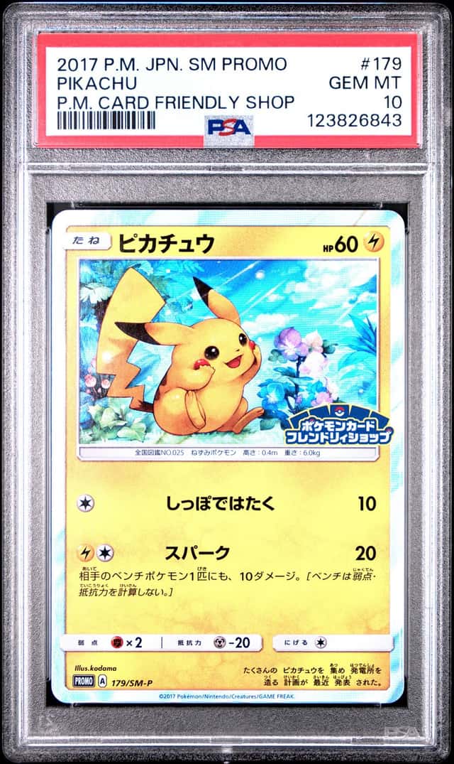 2017 Pokemon Sun and Moon Promo Japanese Pokemon Card Friendly Shop Pikachu #179SMP
