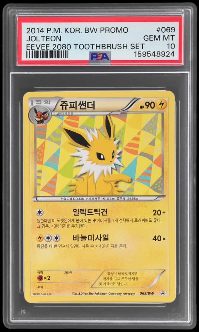 2014 Pokemon Black and White Promo Korean Eevee 2080 Toothbrush Set Jolteon #69
