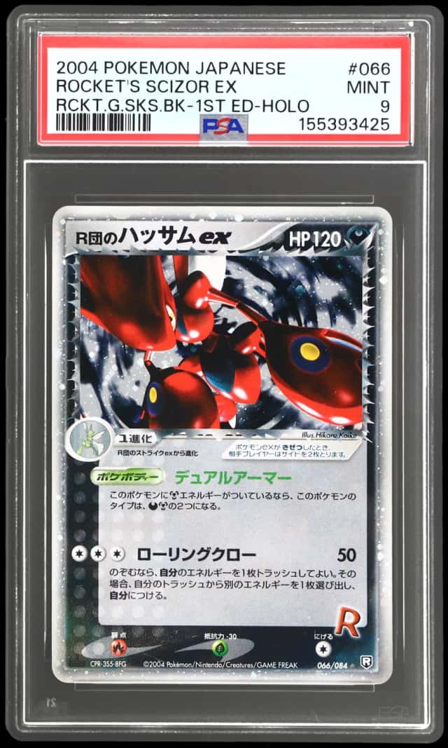 Rocket's Scizor EX
